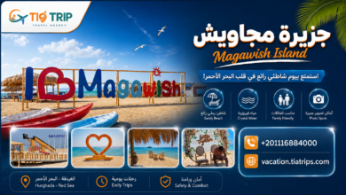 رحلة جزيرة مجاويش بالغردقة | ‪Magawish Island‬ Hurghada